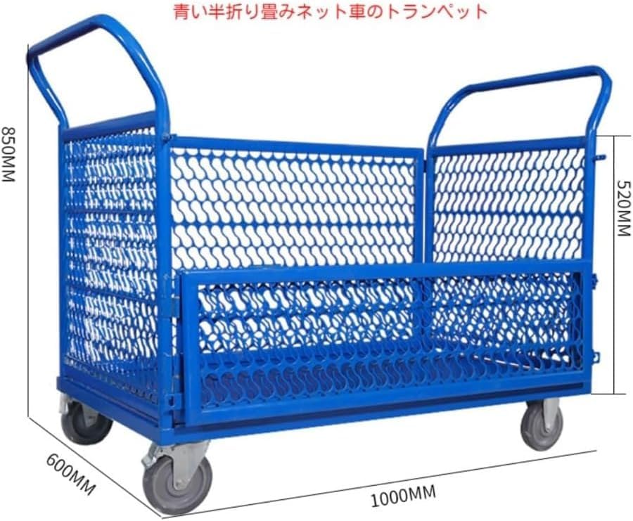 カゴ付き台車 折りたたみ ブレーキ付き 静音キャスター 運搬車 業務用