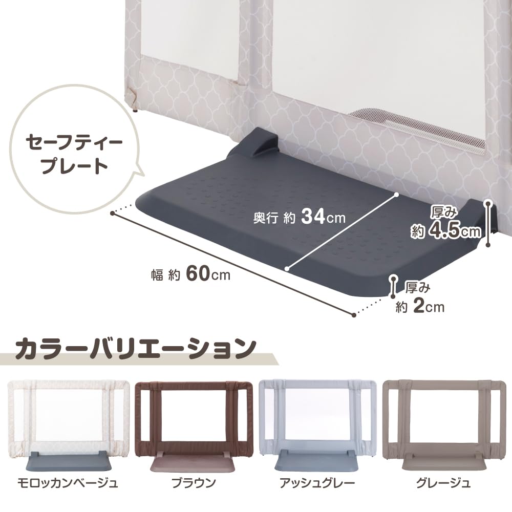 Amazon.co.jp: 日本育児 ベビーゲート/ペットゲート おくだけとおせん