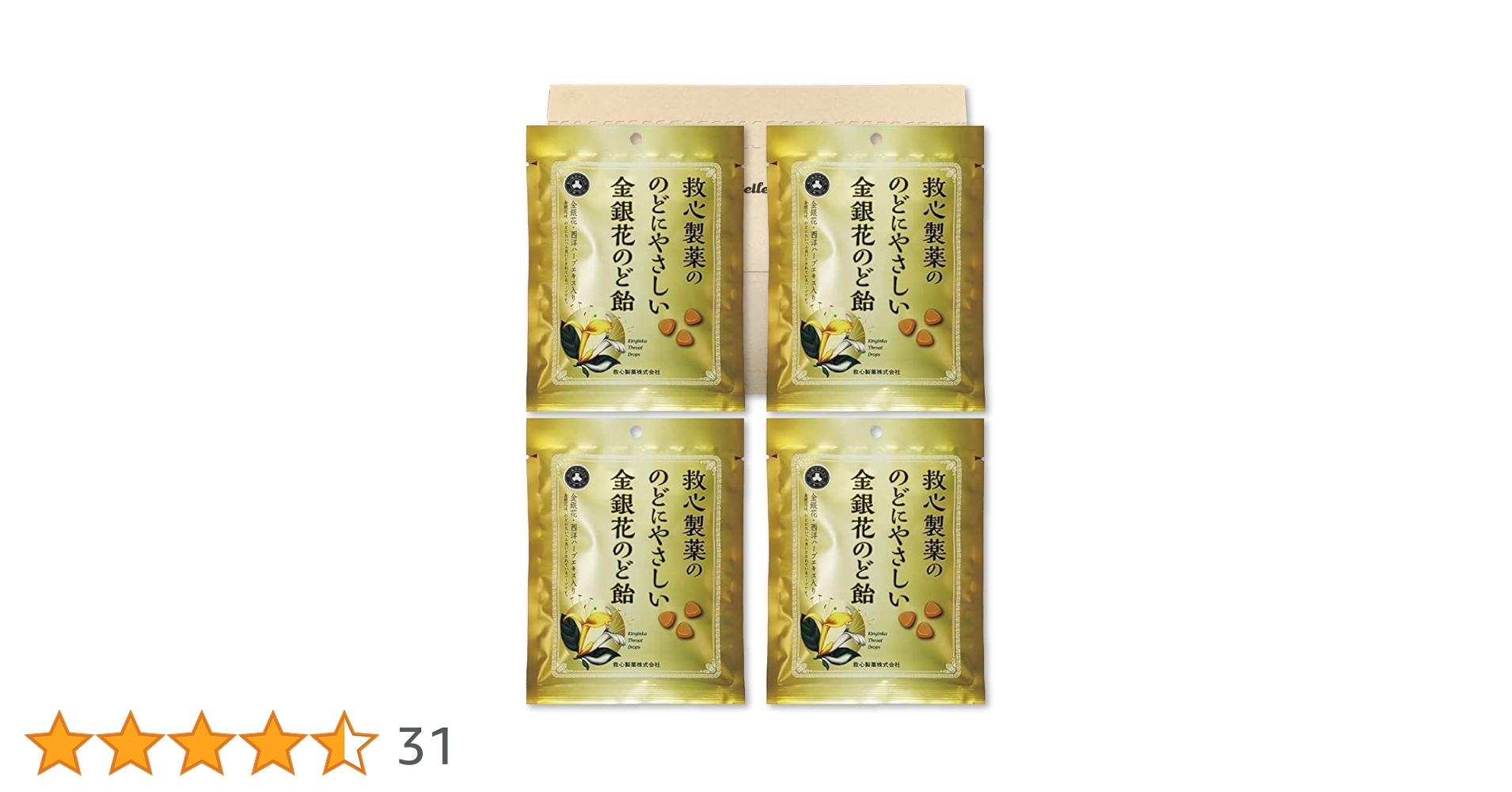 専用出品　飴様 oda0595_5.jpg