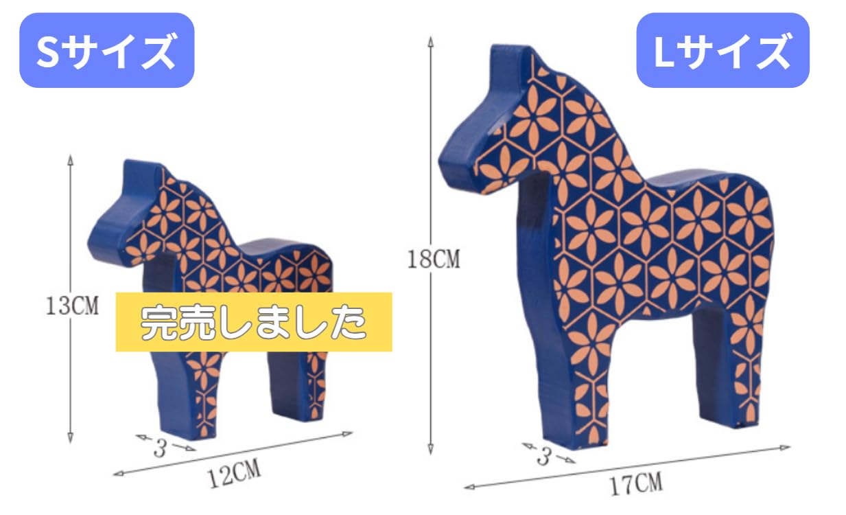 Amazon.co.jp: M Pro 北欧 インテリア 馬 の オブジェ 木製 動物 置物