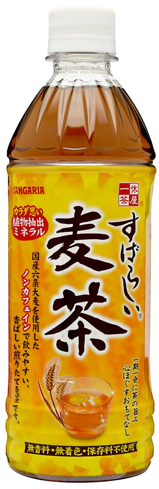サンガリア すばらしい麦茶 500ml 【48本セット】商品画像