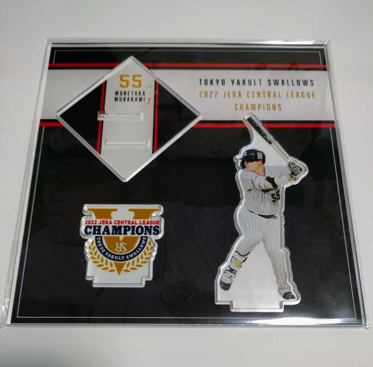 Amazon.co.jp: 東京ヤクルトスワローズ 55 村上宗隆 2022 リーグ