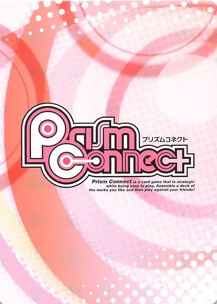 プリズムコネクト 緋弾のアリア ストレイジボックス プリズムコネクト 緋弾のアリア ストレイジボックス