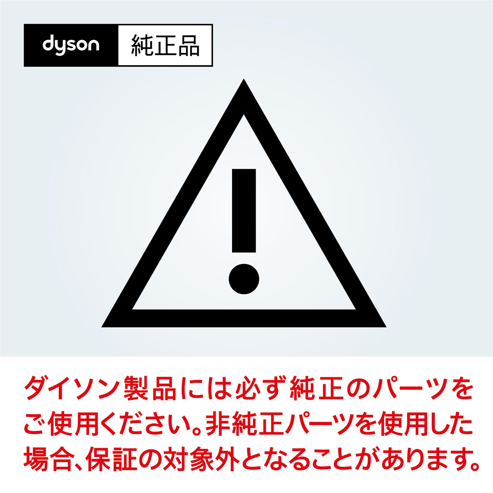 Amazon.co.jp: 【Dyson 純正品】Dyson Micro 1.5kg シリーズ用