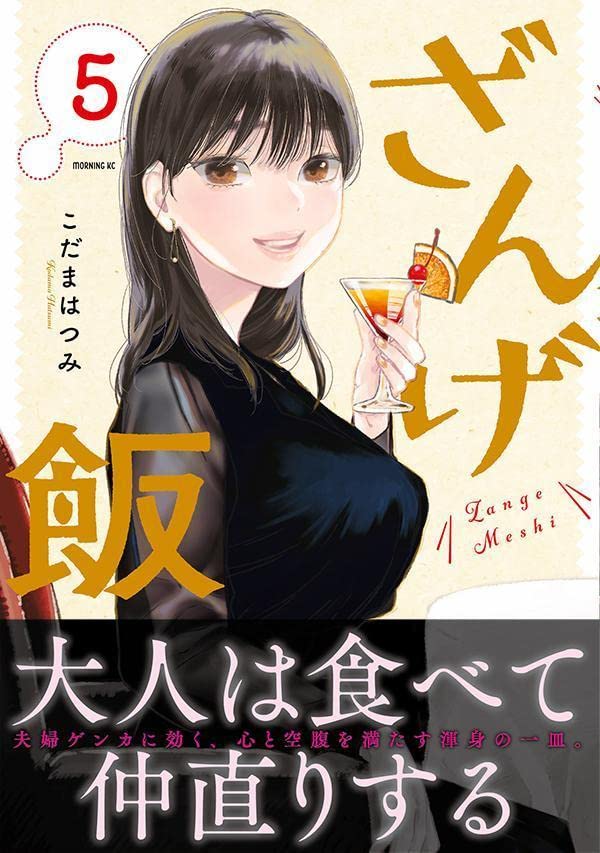 Amazon.co.jp: こだま はつみ: 本、バイオグラフィー、最新