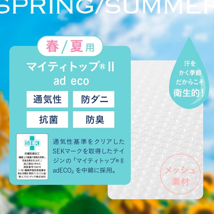 Amazon|【メーカー公式】 雲のやすらぎプレミアム マットレス ダブル Amazon|【メーカー公式】 雲のやすらぎプレミアム マットレス ダブル