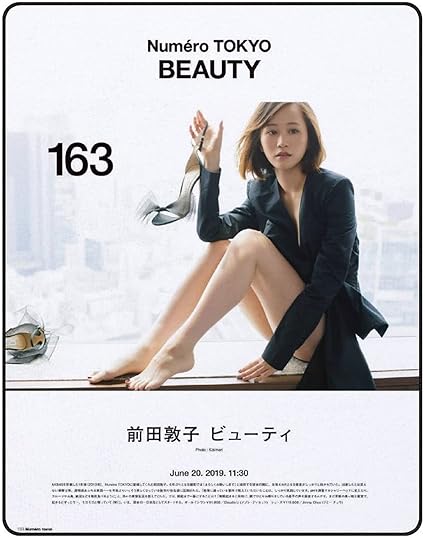 Amazon Co Jp 夏 冷房 毛布 ブランケット シングル 毛布 洗える マイクロファイバー 130x150cm あったかい オールシーズン 暖かい おしゃれ 軽量 薄手 Akb48前田敦子 まえだあつこ Maeda Atsuko ホーム キッチン