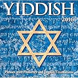 Yiddish Desk Calendar by Ziga Media