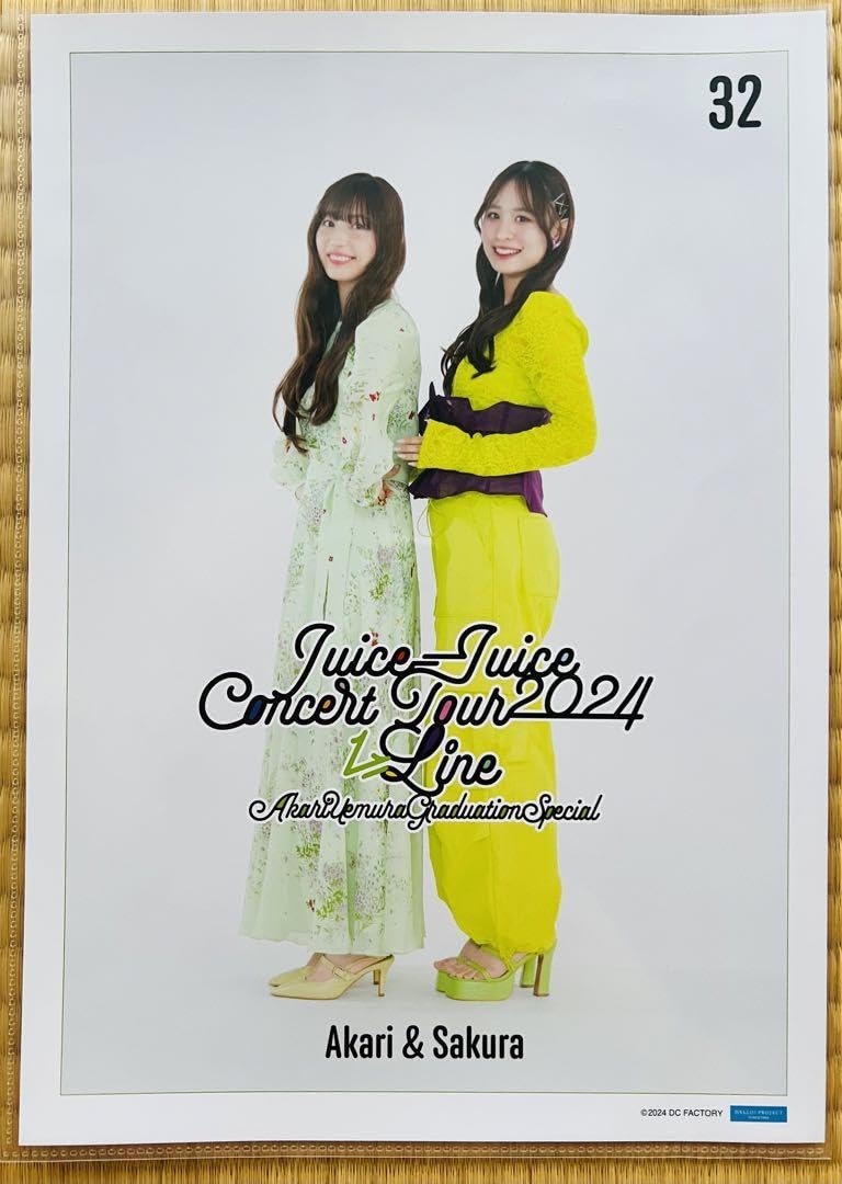 Amazon.co.jp: 植村あかり&石山咲良 1=LINE 日本武道館 ピンポス #32