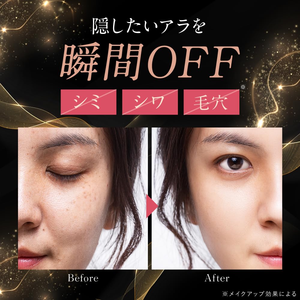Amazon.co.jp: NNE to esella Grinding Foundation (Needle Foundation