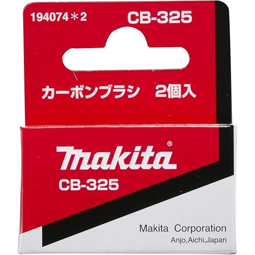 Makita CB-325 Carbon Brush