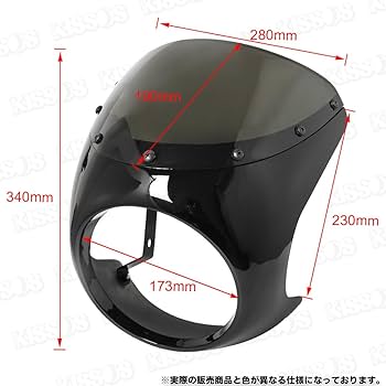 Amazon | バイク カフェ レーサー フロント カウル ロケット ビキニ