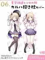 ！！！しらたま！！！ Amazon | しらたま しらたまこ 如月ちゃん 抱き枕カバー