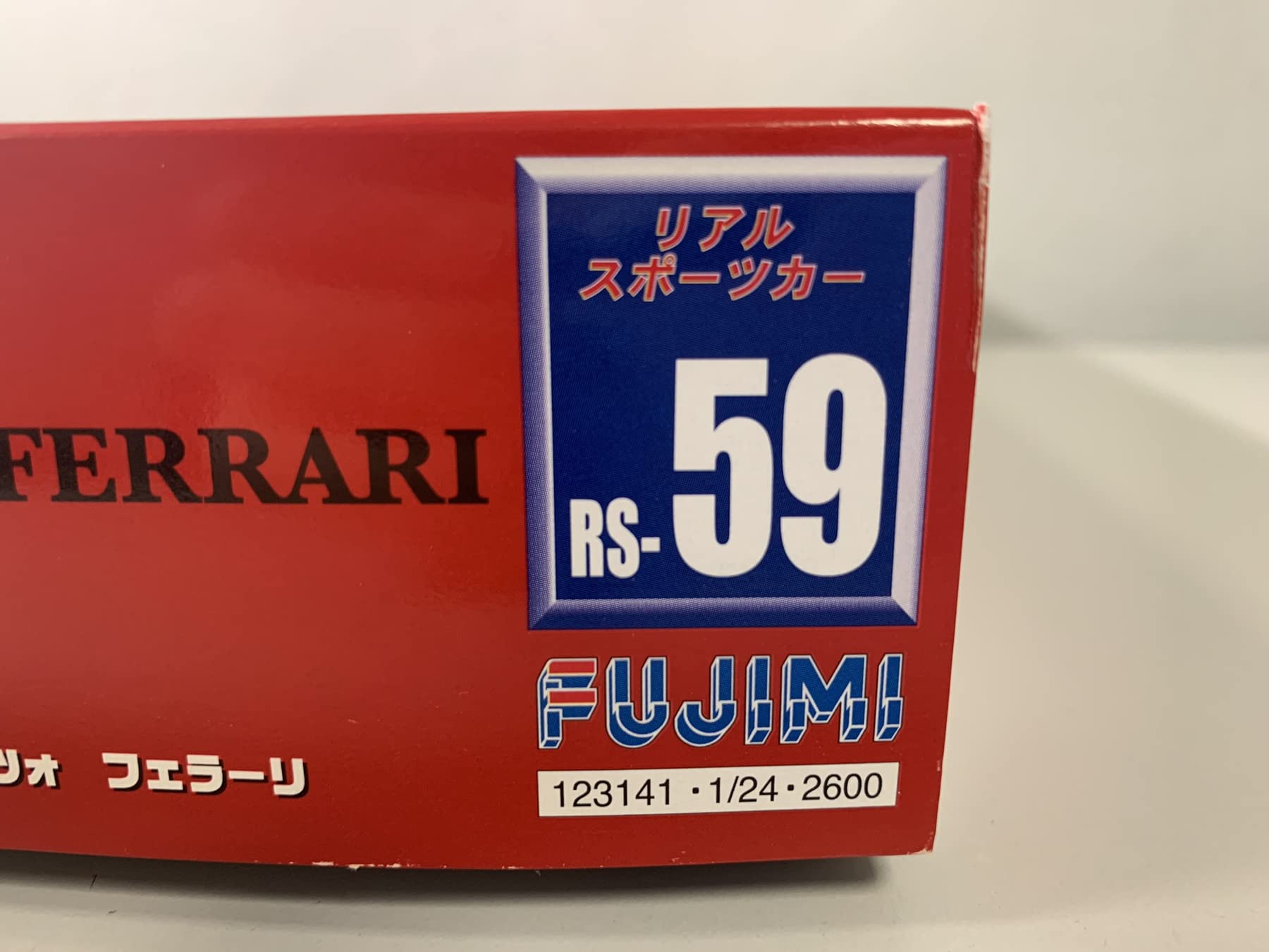 Amazon | フジミ模型 リアルスポーツカーシリーズ No.59