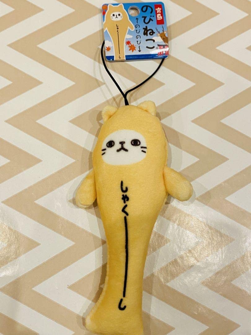 Amazon.co.jp: のびねこ マスコット キーホルダー ぬいぐるみ しゃもじ