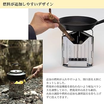 パイロミッド　pyromid アウトドアクッキングシステム Amazon | 【conifer cone フォールディングストーブ パイロ