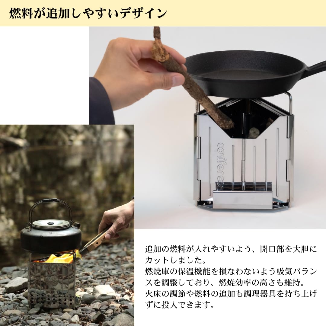フォールディングストーブ　パイロマスター2 ローストマスター パイロマスター2 - 田中文金属株式会社