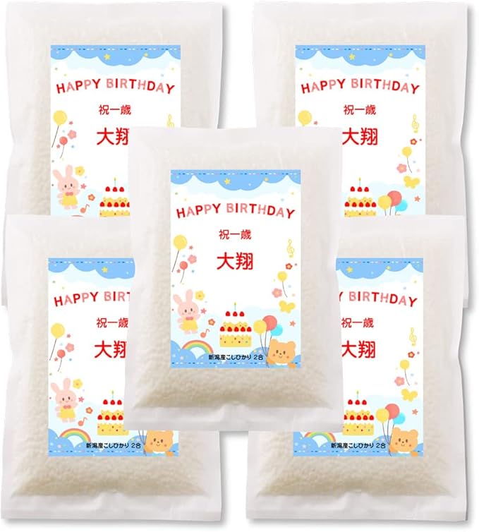 Amazon 一升 米 1 歳 2合 5個 一升餅の代わり 新潟産コシヒカリ お祝い青 三糧米穀 白米 胚芽米 通販