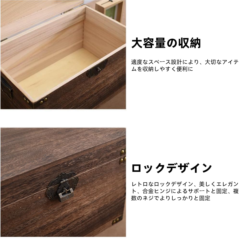 Amazon|Bxzzuis木箱 木製収納ボックス 鍵付き 蓋付き 小物入れ 宝箱 Amazon|Bxzzuis木箱 木製収納ボックス 鍵付き 蓋付き 小物入れ 宝箱