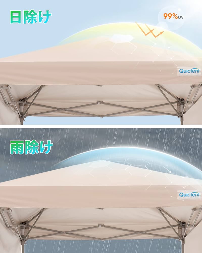 Amazon | ワンタッチ タープテント 3段階調節 3m/2.5m/2m UVカット Amazon | ワンタッチ タープテント 3段階調節 3m/2.5m/2m UVカット