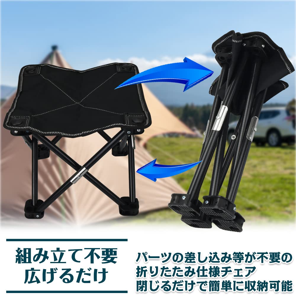 黒のアウトドアチェア 収納バッグ付き 黒のアウトドアチェア 収納バッグ付き 折りたたみアウトドア
