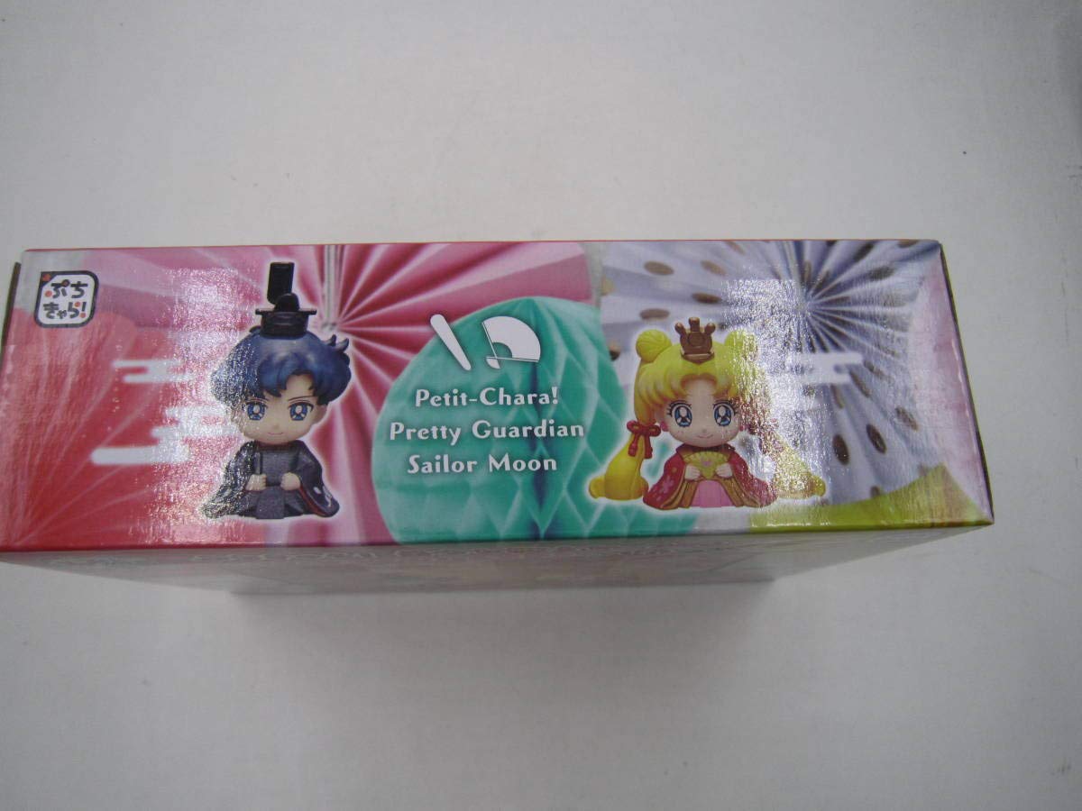 Amazon.co.jp: 美少女戦士セーラームーン ぷちきゃら