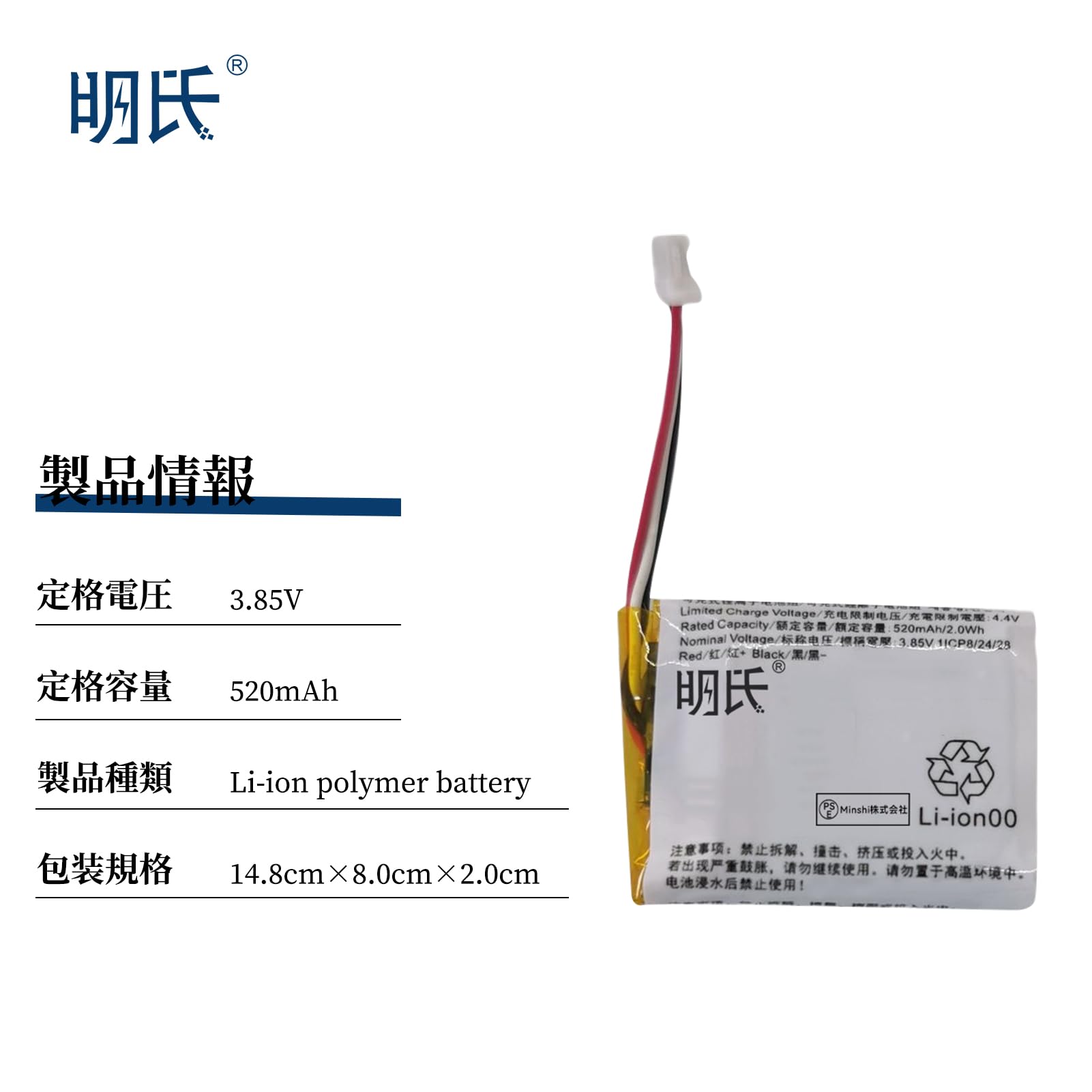 Amazon | 明氏 ソニー に対応 WF-1000XM4 電池 対応用 3.85V 520mAh