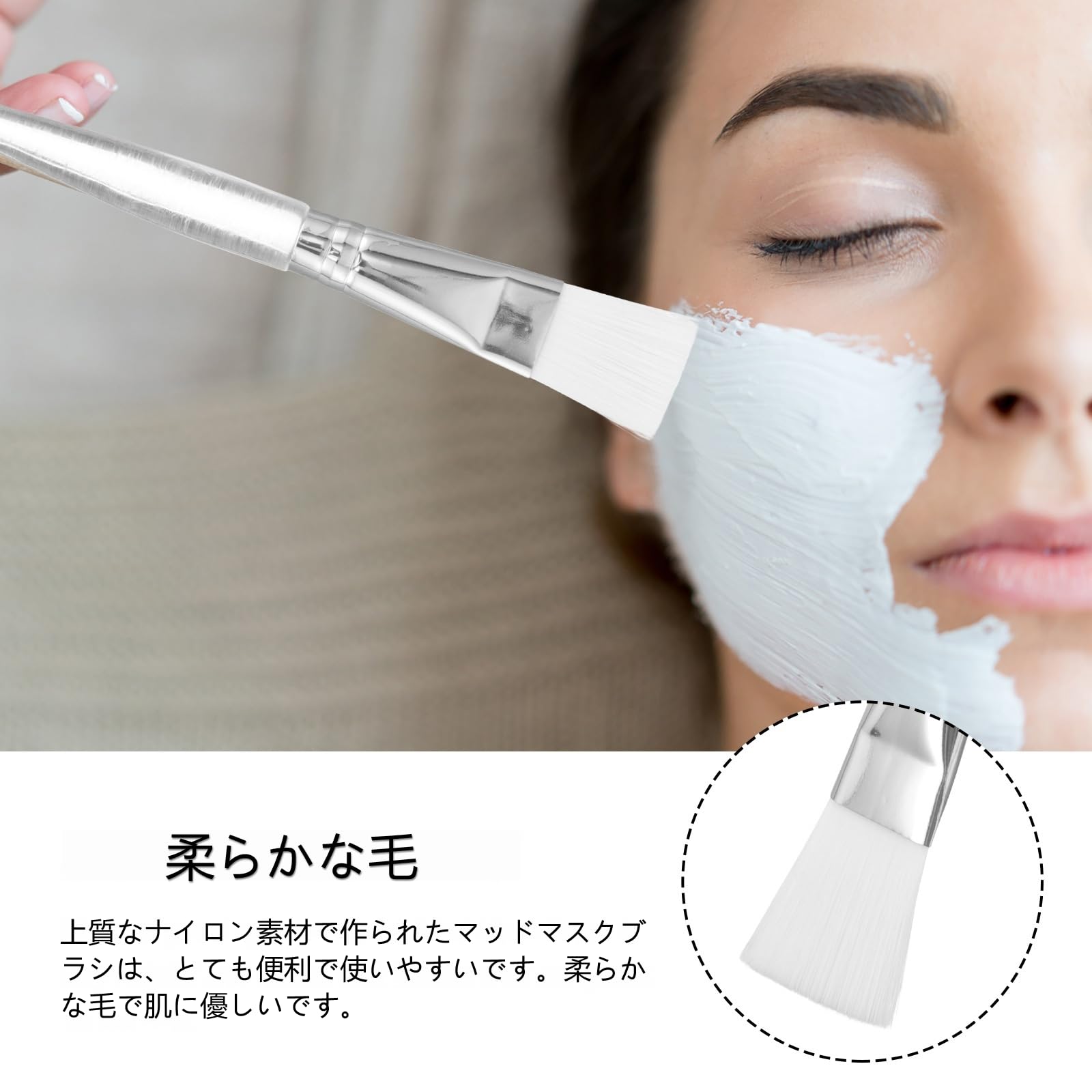 Amazon.co.jp: LEDMOMO はけ 5本 マスクブラシ エステ パックブラシ 泥