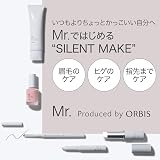 オルビス(ORBIS) ORBIS Mr.(オルビス ミスター) ミスター ビアード&アイブロー ペンシルの商品画像