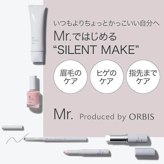 オルビス(ORBIS) ORBIS Mr.(オルビス ミスター) ミスター ビアード&アイブロー ペンシルの商品画像