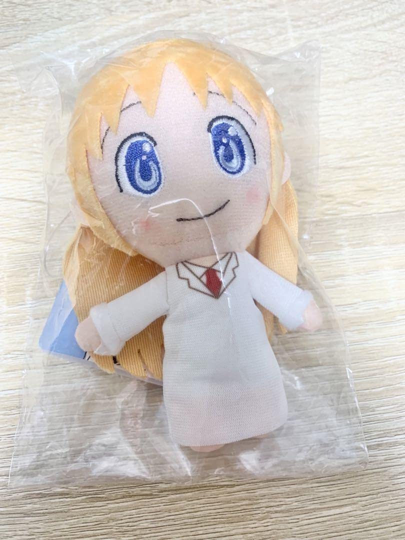 あらゐけいいち 阪本 日常レストラン ぬいぐるみマスコット