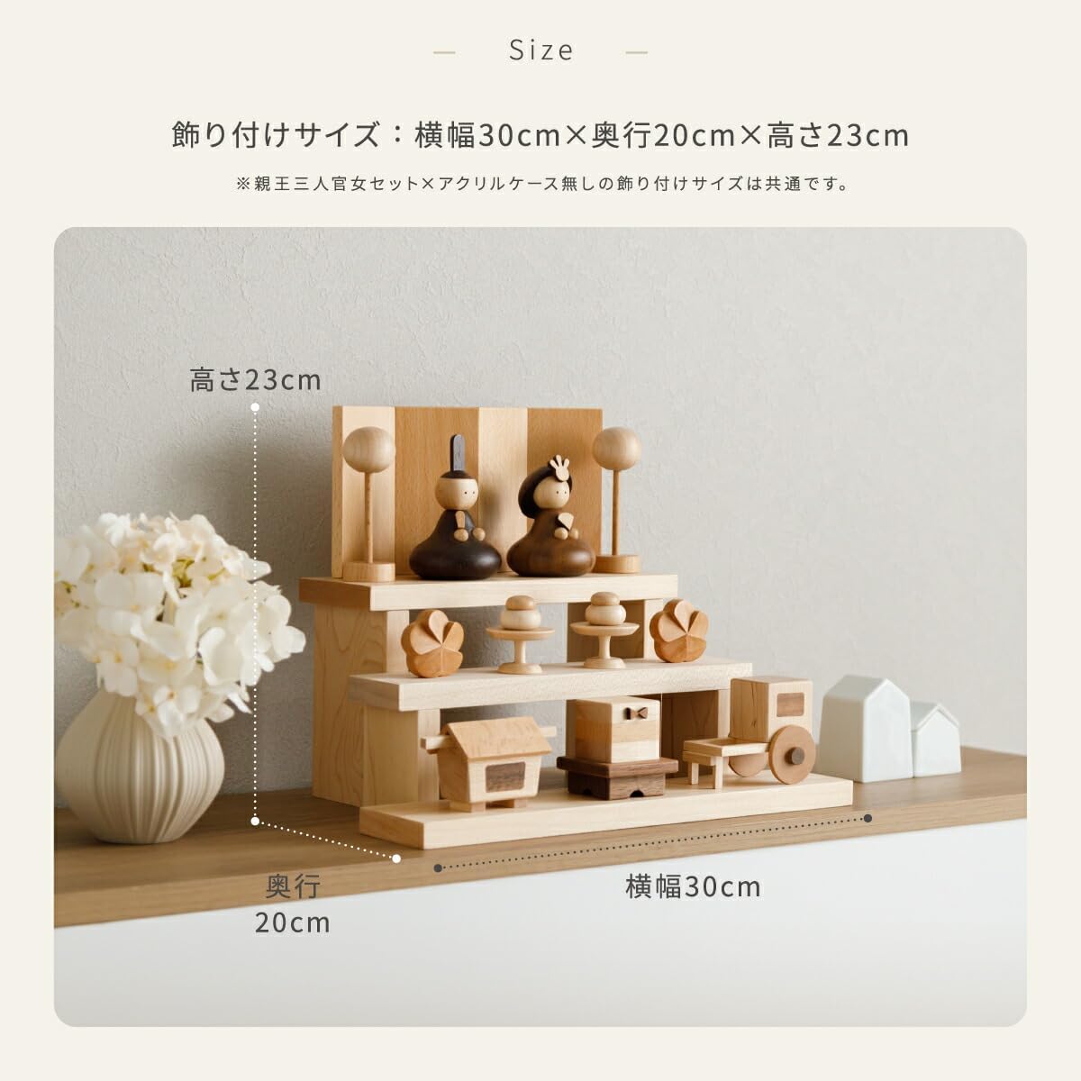 桃の節句　伝統的な茶器 近代こけし　野立セット　野点セット 雛人形 桃の節句 伝統的な茶器 近代こけし 野立セット 野点セット