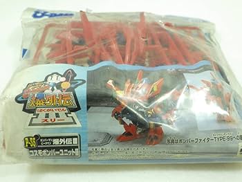 Amazon | 絶版品 ボンバーマン ビーダマン 爆外伝III コスモ