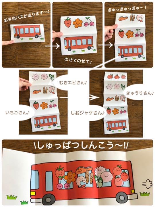 Amazon.co.jp: 大きなさつまきも（いもほり） 他ペープサート セミ 