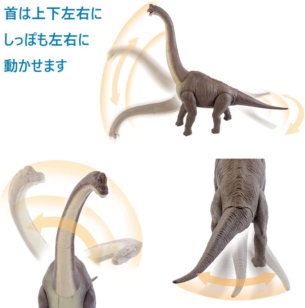 マテル ジュラシックワールド(JURASSIC WORLD) ブラキオサウルス