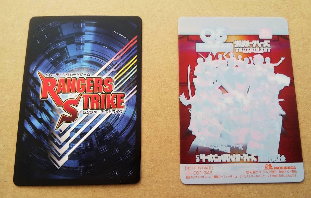 Amazon.co.jp: ゴレンジャー プロモーション プロモ カード アカ