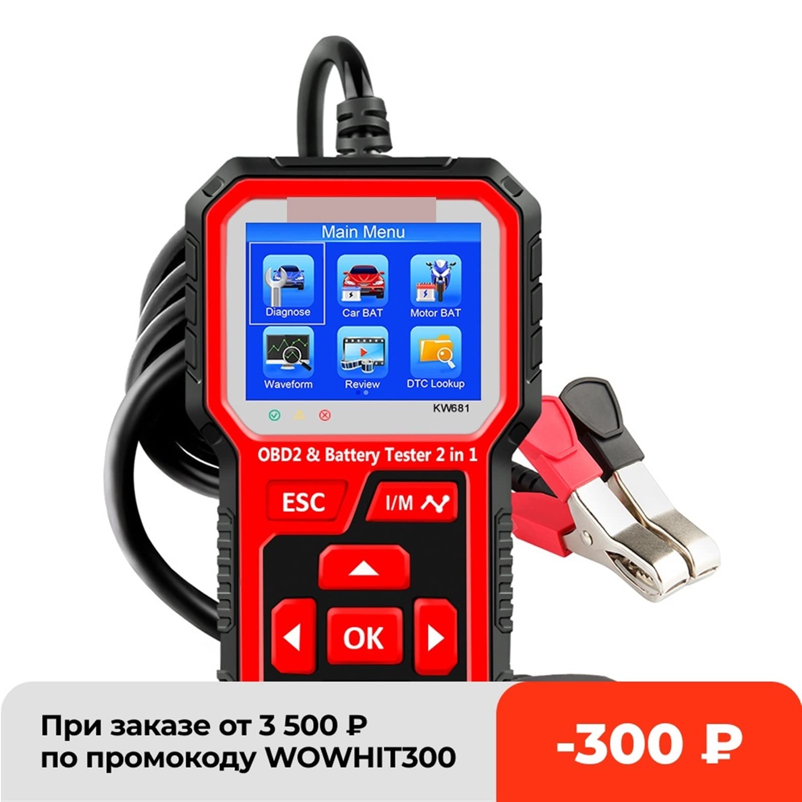 Batterietester, KW681 6V 12V. Auto Motorrad Batterieprüfgerät Auto-Diagnosewerkzeug 2 in1 2000 CCA Auto OBD2. Scanner Full. OBD 2. Funktion