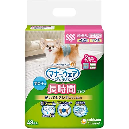 値引 マナーウェア 男の子用おしっこオムツ Sssサイズ 48枚入 8袋 ペットシーツ 犬のトイレ用品 21春夏新色 Centrodeladultomayor Com Uy