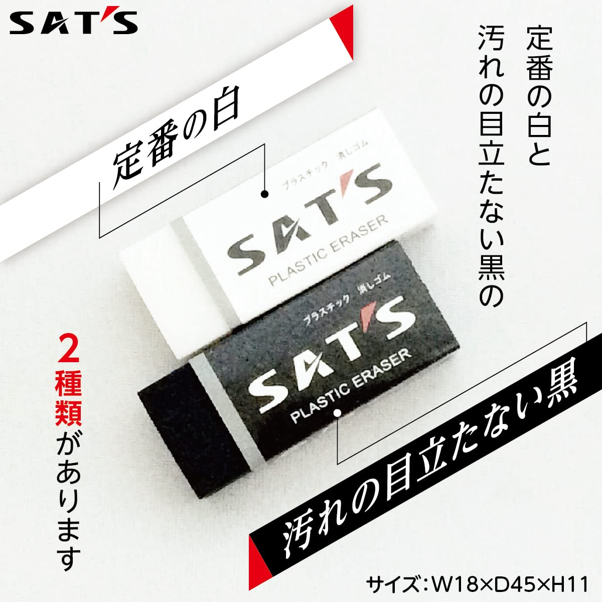 ホワイト 長方形 消しゴム Amazon | トンボ鉛筆 消しゴム 【受験・マークシート用】 文字