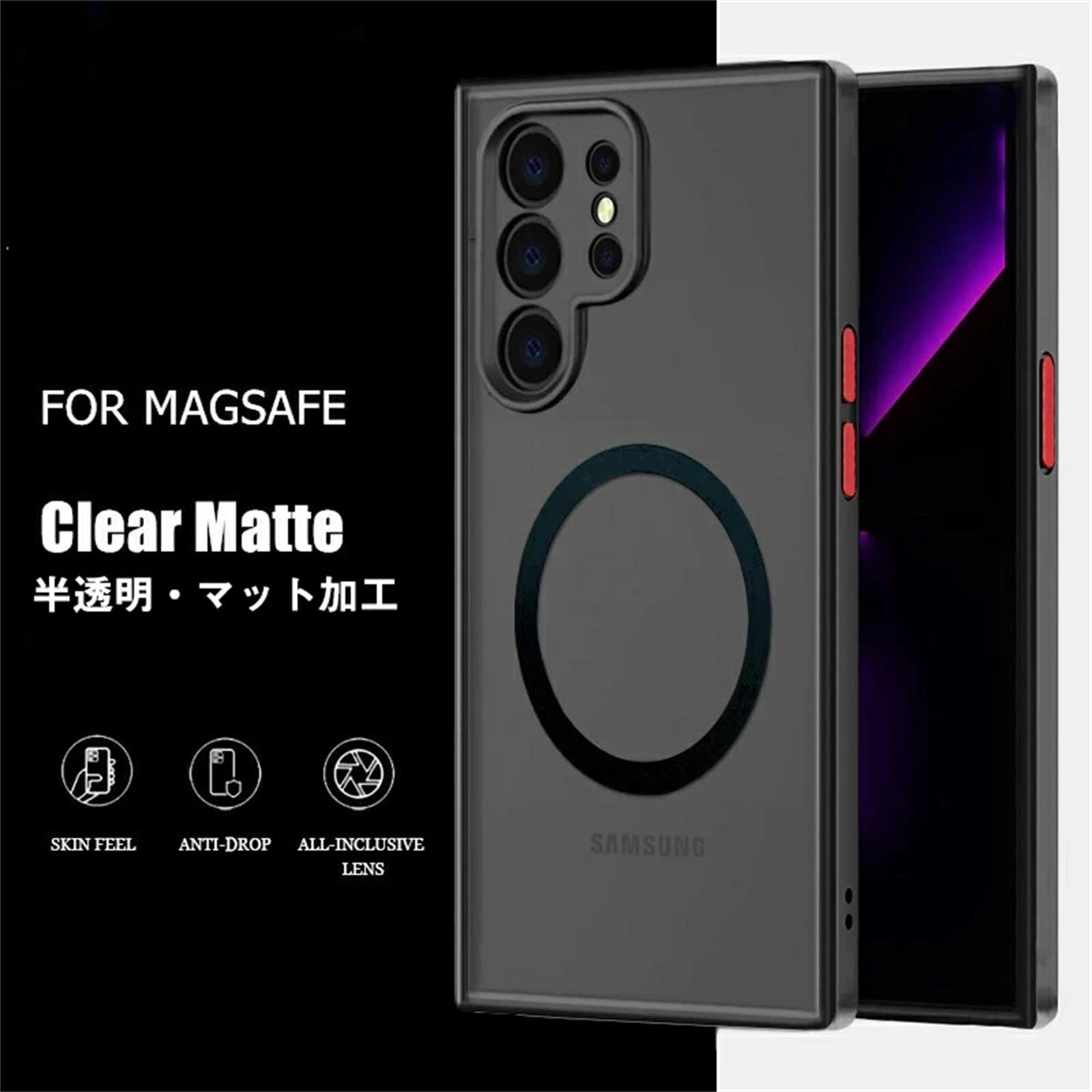 Amazon.co.jp: Magsafe充電対応 Galaxy S22 Ultra ケース マグセーフ 