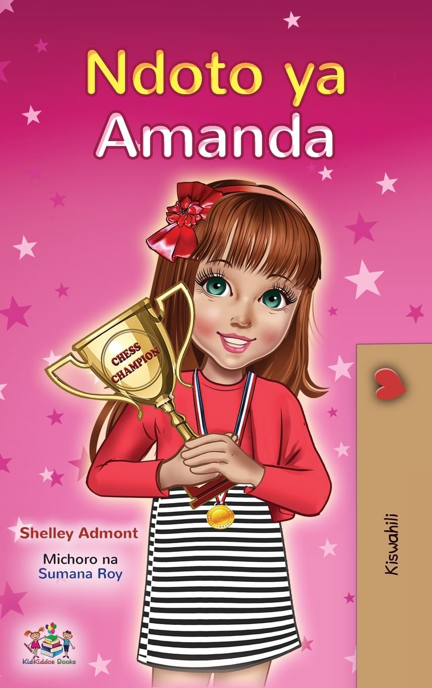 Amanda's Dream (Swahili Children's Book) (Swahili Bedtime Collection)