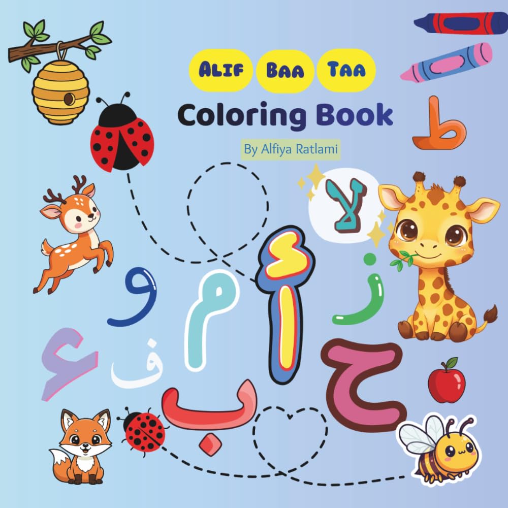 Alif Baa Taa Coloring Book: Arabic Alphabet Coloring Book- for kids.