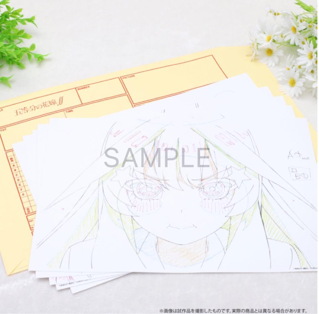 Amazon.co.jp: 五等分の花嫁展Memories カット袋入り複製原画セット 