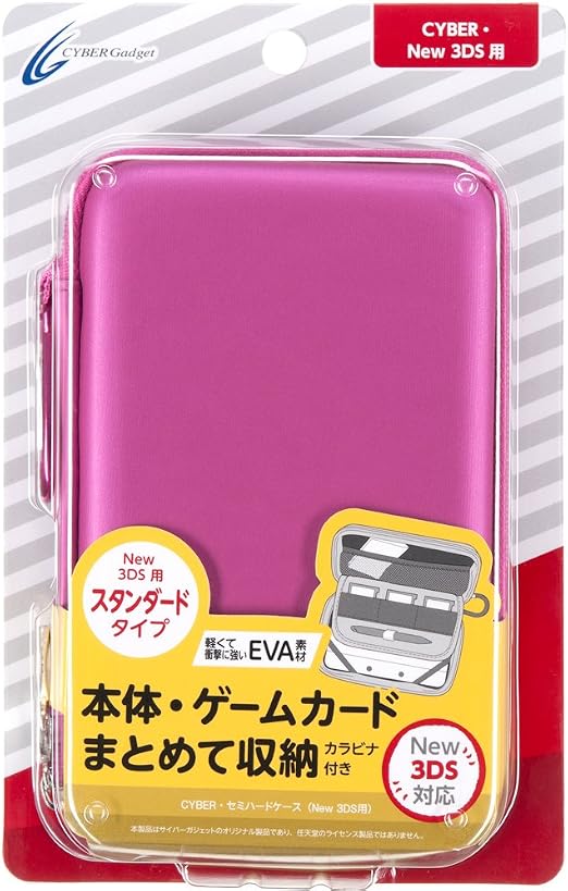 Amazon Cyber セミハードケース New 3ds用 ピンク ゲーム