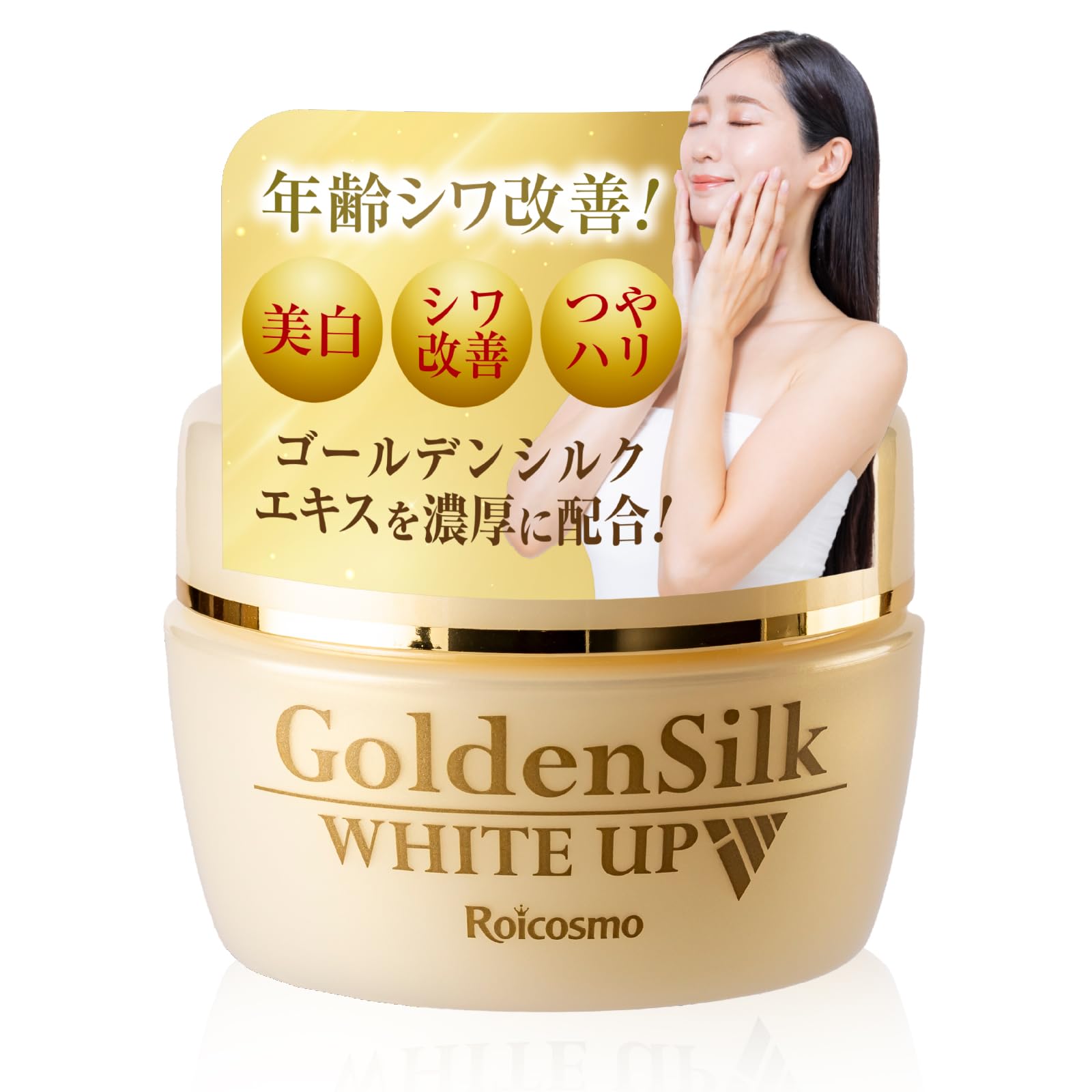 Amazon.co.jp: オールインワンジェル ｢シワ改善｣｢美白｣｢つやハリ｣の
