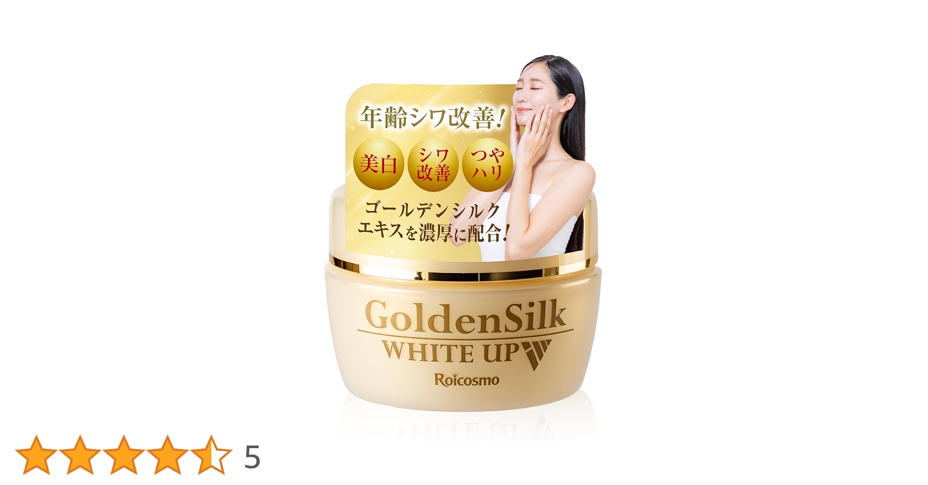イポナ ホワイトアップ プレミアム イポナ / ホワイトアップの公式商品情報｜美容・化粧品情報は