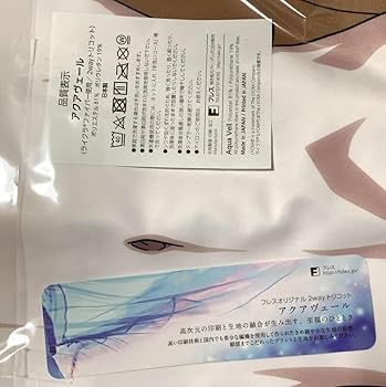 Amazon.co.jp: 正規品 富士浅間堂 魔法少女にあこがれて