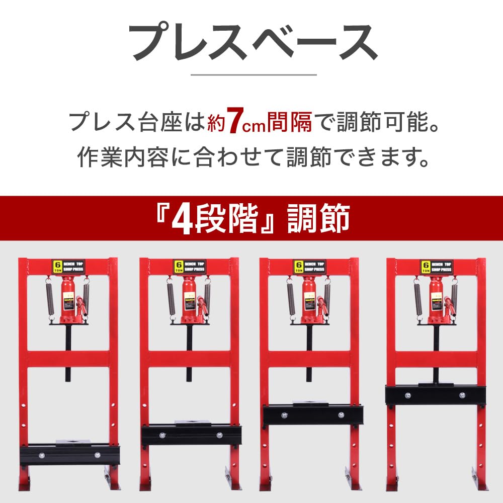 Amazon | Bonarca 油圧プレス 6t 油圧 プレス機 小型 大型 油圧工具 