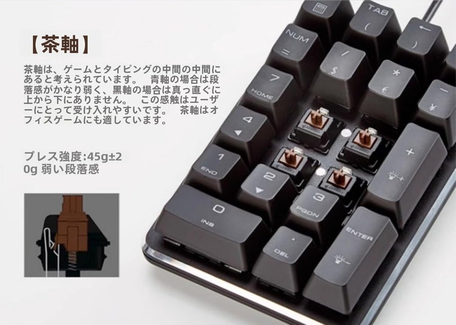Geyaziu 【前後】 機械的なテンキーのキーパッドのコンピュータ ラップトップの外的な緑茶の赤いシャフトのレジ係の財政はワイヤーで縛った