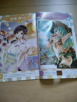 Amazon.co.jp: 週刊少年ジャンプ 描き下ろしイラスト ポスト